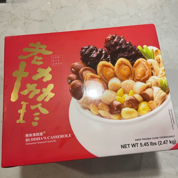 晒货图片