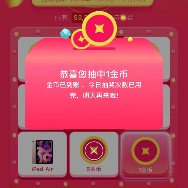 晒货图片