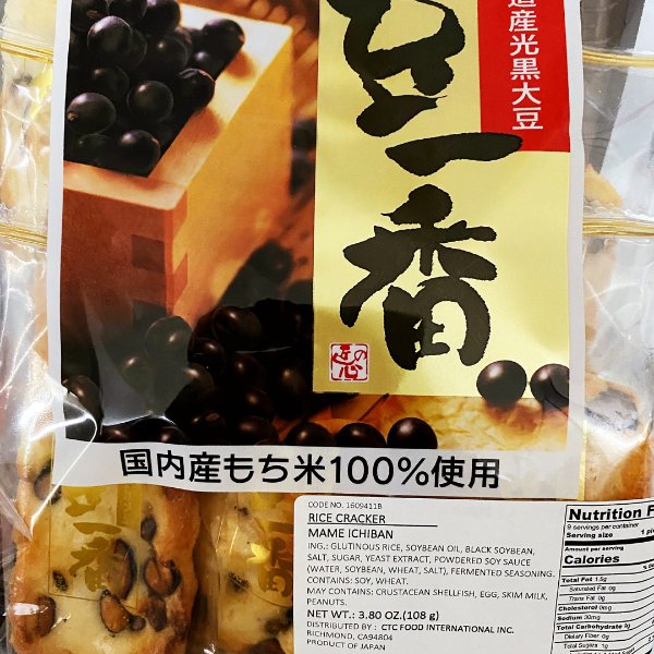 晒货图片