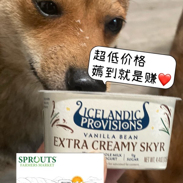 晒货图片