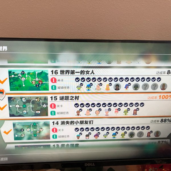晒货图片