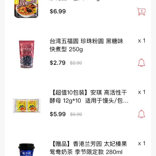 晒货图片