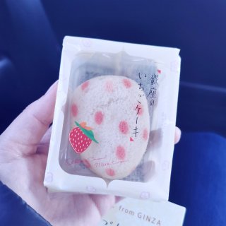 日本银座草莓流心蛋糕...
