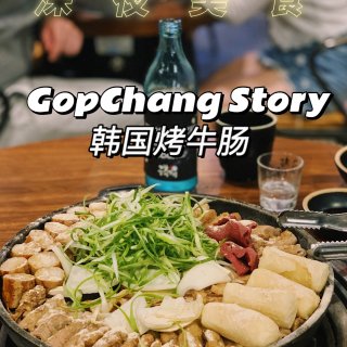 Gopchang Story