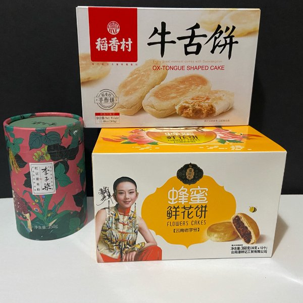 晒货图片
