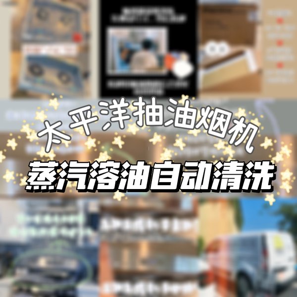 晒货图片