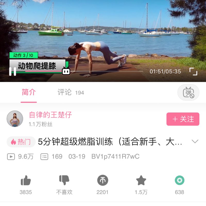 晒货图片