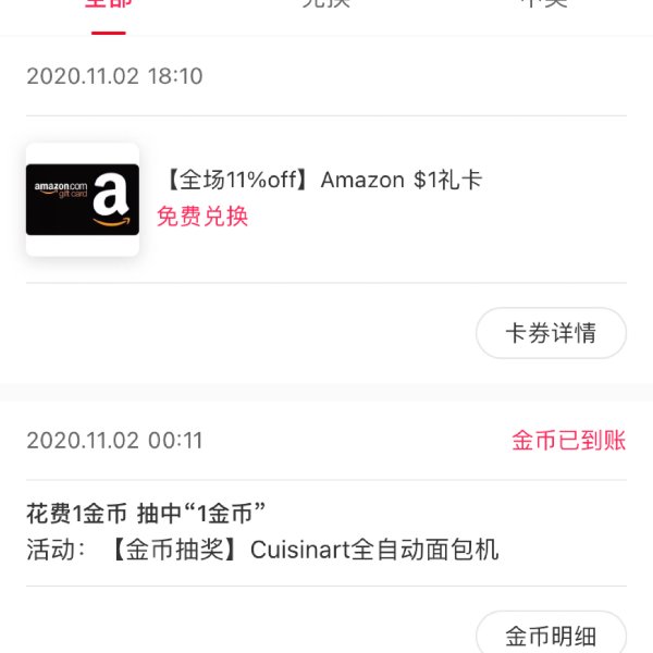 晒货图片
