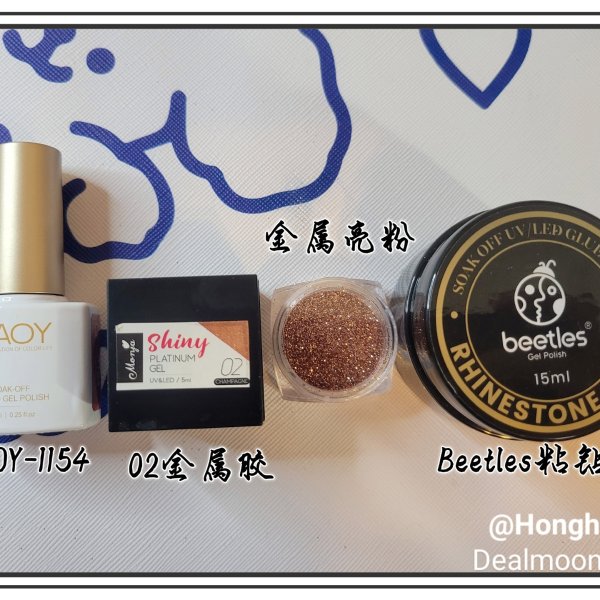 晒货图片