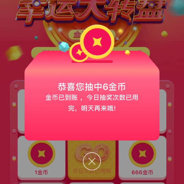 晒货图片