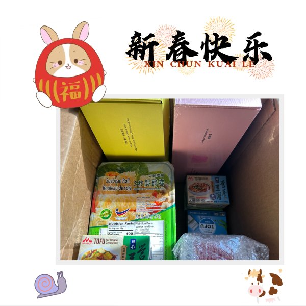 晒货图片