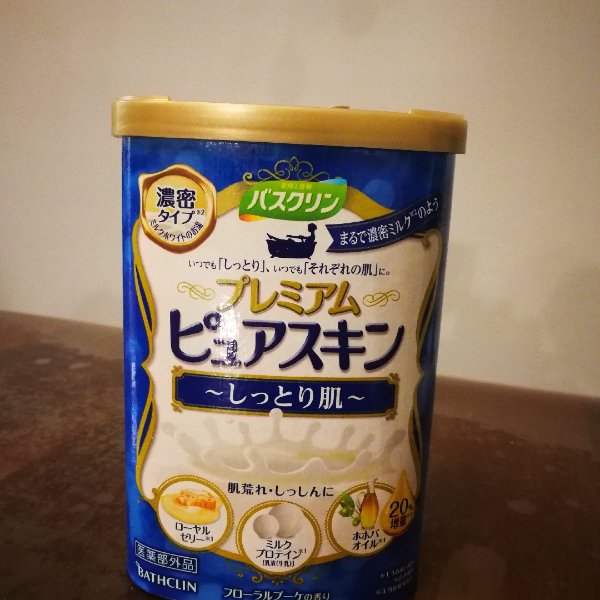 晒货图片