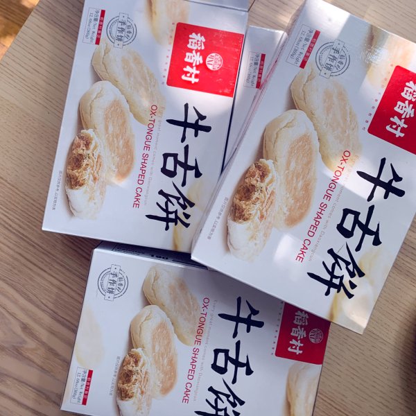晒货图片