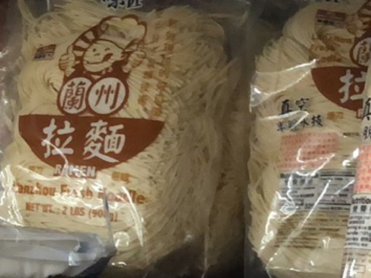 冷藏兰州拉面