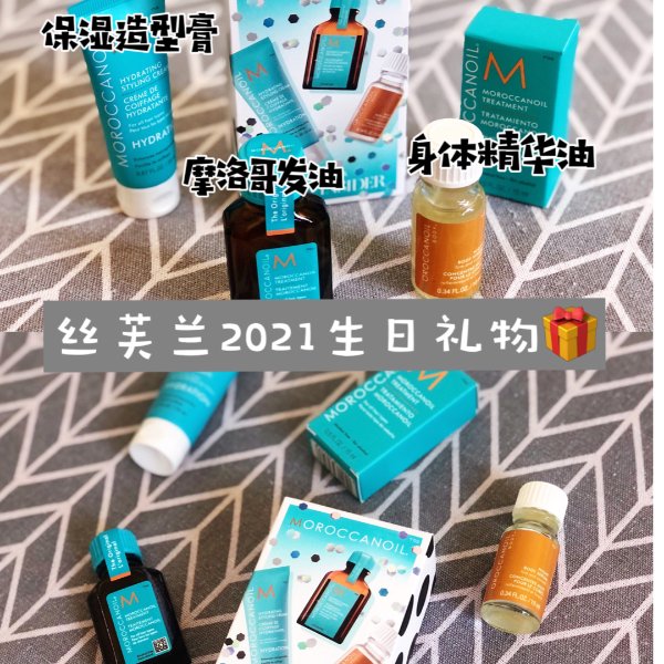 晒货图片