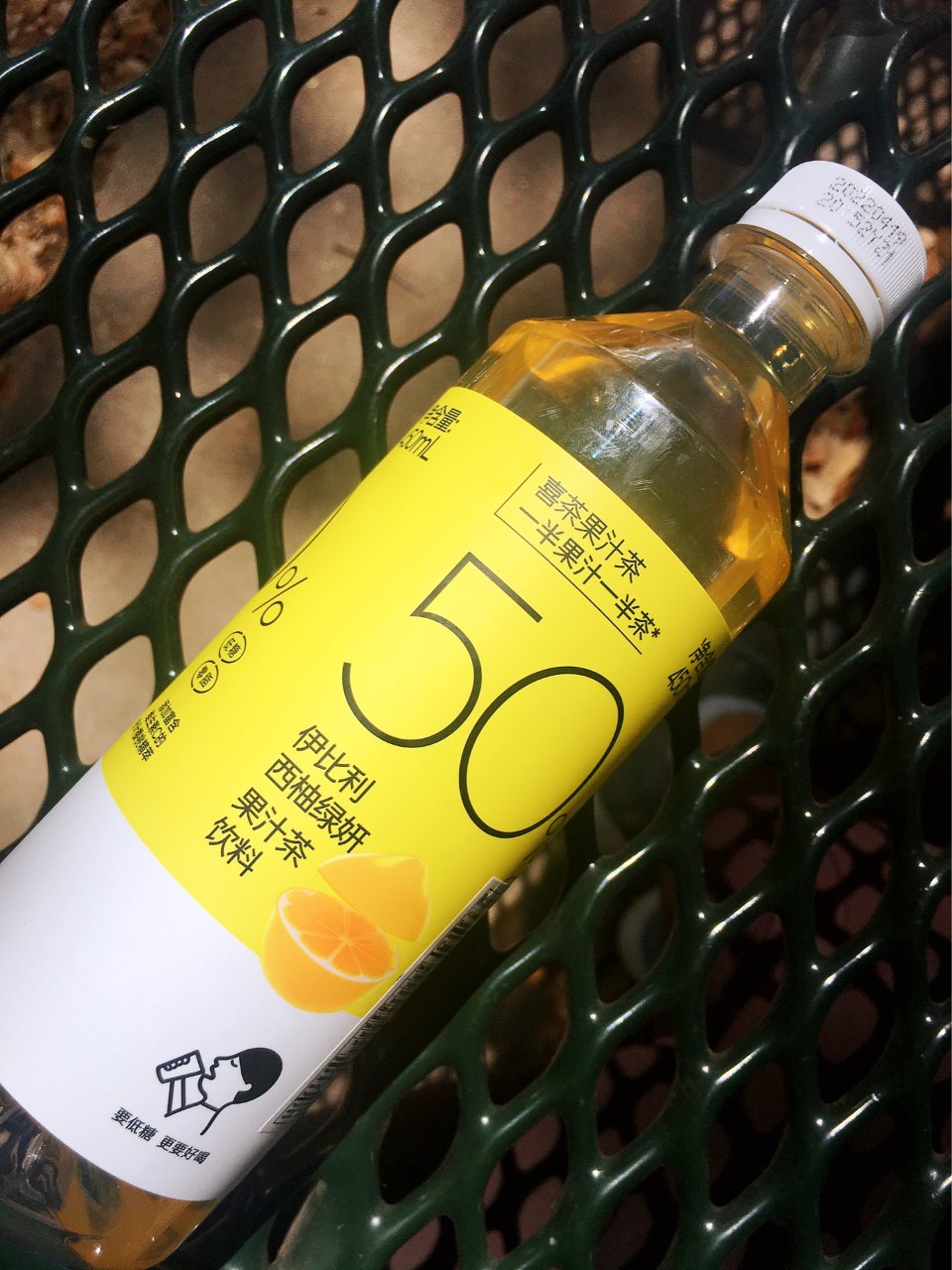 【江南茶饮】喜茶 西柚绿妍 果汁茶 50%果汁含量 450ml - 亚米