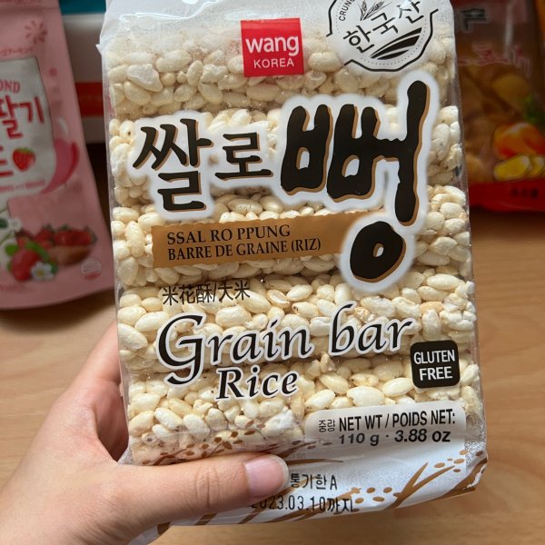 晒货图片