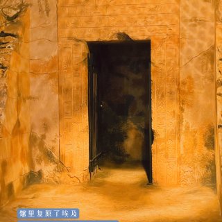湾区玩乐｜沉浸体验探索古埃及墓穴的博物馆...