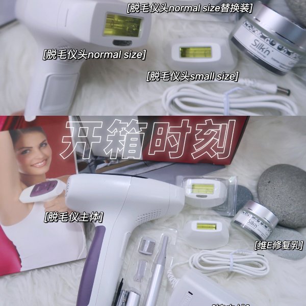 晒货图片