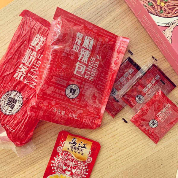 晒货图片