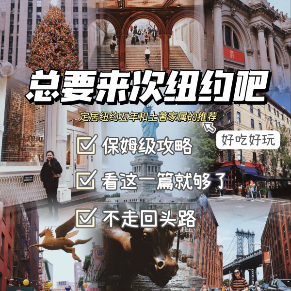 晒货图片