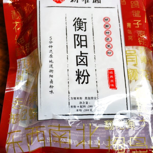 晒货图片