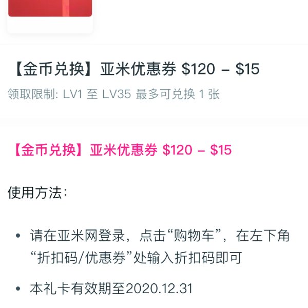 晒货图片