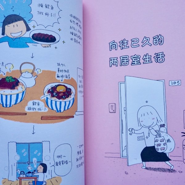 晒货图片