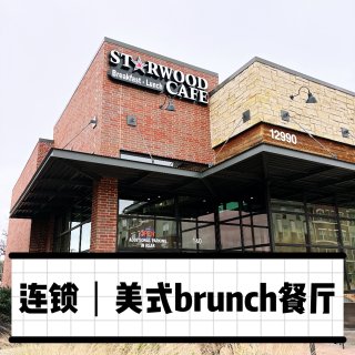 达拉斯｜连锁brunch餐厅Starwo...