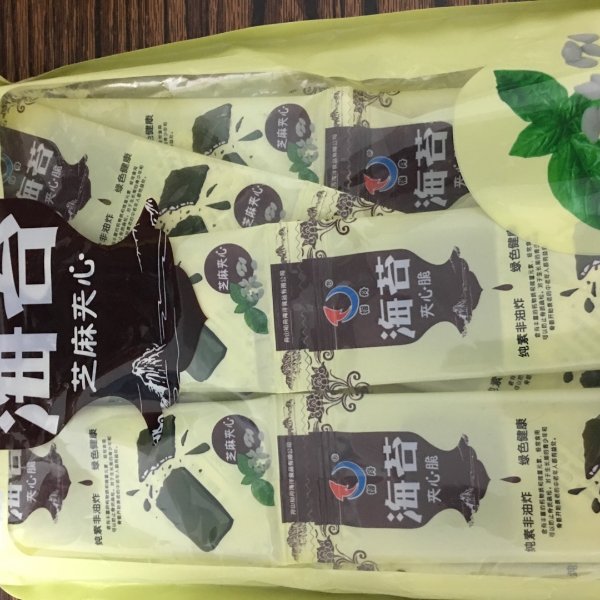 晒货图片