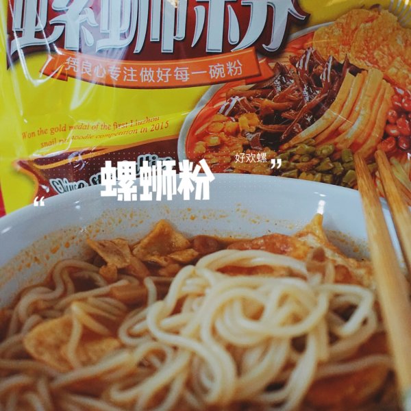 晒货图片