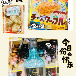 Mitsuwa 掘寶系列😍這个咖喱可乐餅...