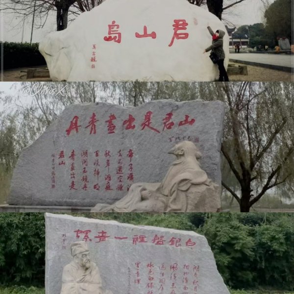 晒货图片