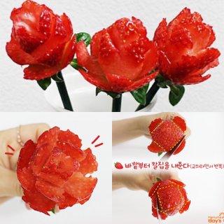 草莓🍓玫瑰花