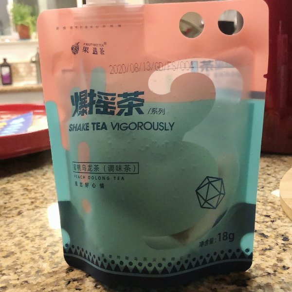 晒货图片