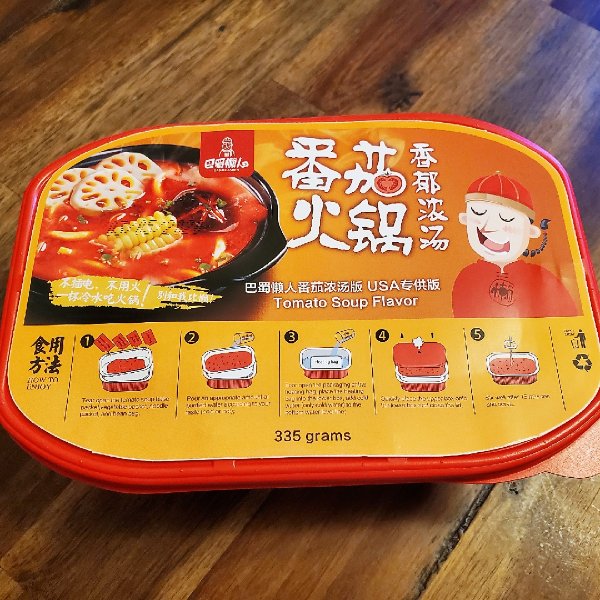 晒货图片