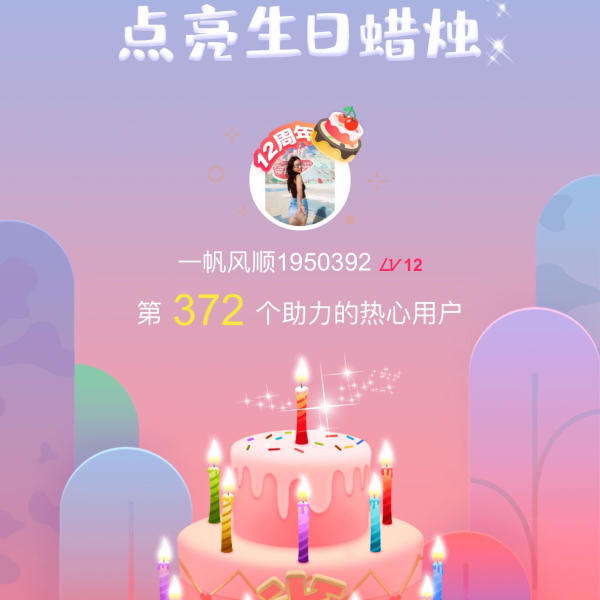 晒货图片