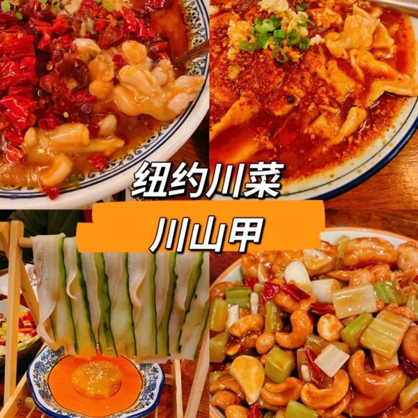 晒货图片