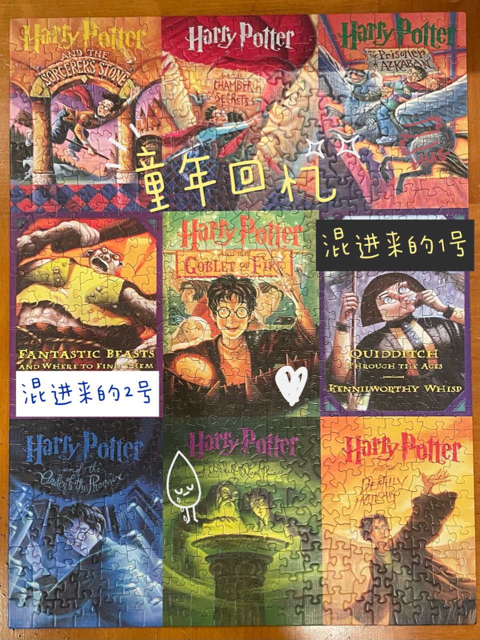 New York Puzzle Company - Harry Potter Book Cover Collage - 500 Piece Jigsaw Puzzle : Toys & Games