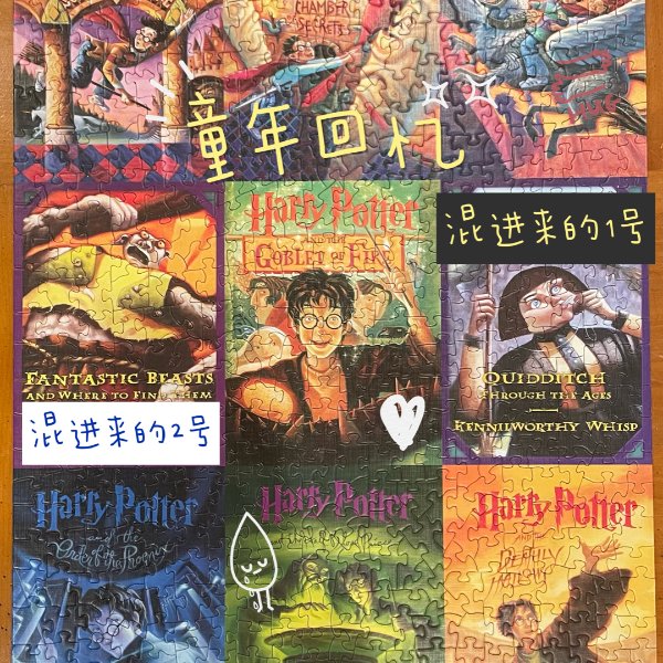 晒货图片