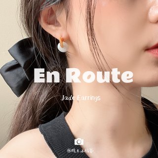 种草｜分享网红品牌En Route饰品...
