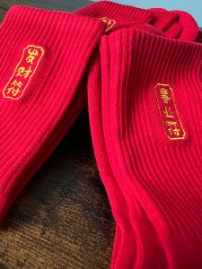 红色袜子集齐五福啦