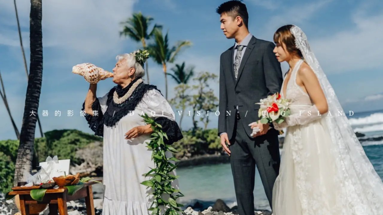 夏威夷婚礼攻略 | 我们在天涯海角结婚了🏝️