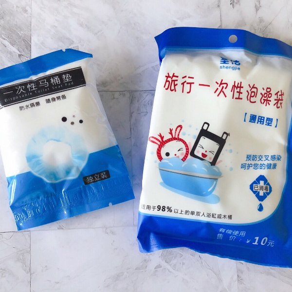 晒货图片