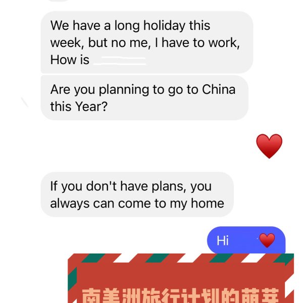 晒货图片