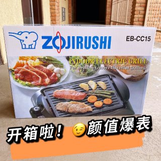 微众测 | 日本ZOJIRUSH象印💞家用室内烧烤
炉✔️