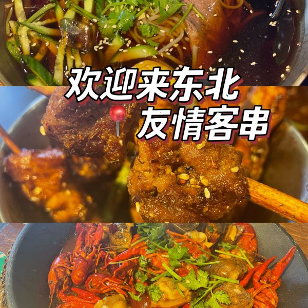 晒货图片
