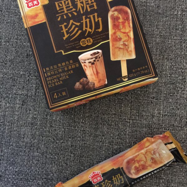 晒货图片