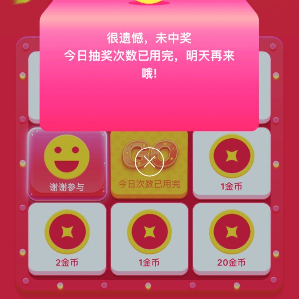 晒货图片