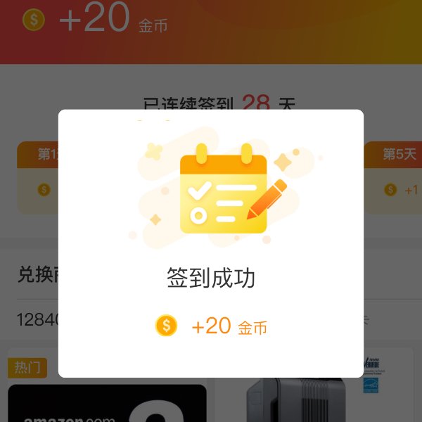 晒货图片